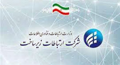 شبکه فیبر نوری پیش نیاز توسعه زیر ساخت ارتباطی